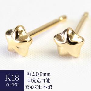ピアス サファイア 18金 18k K18 ゴールド ブルーサファイア メンズ