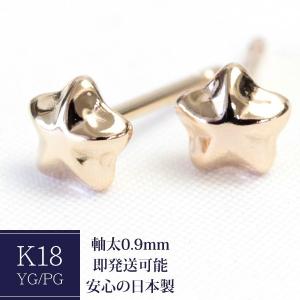 ハート】ギヨシェ彫り×プチレインボー K18YGハートピアス【地金 K18YG
