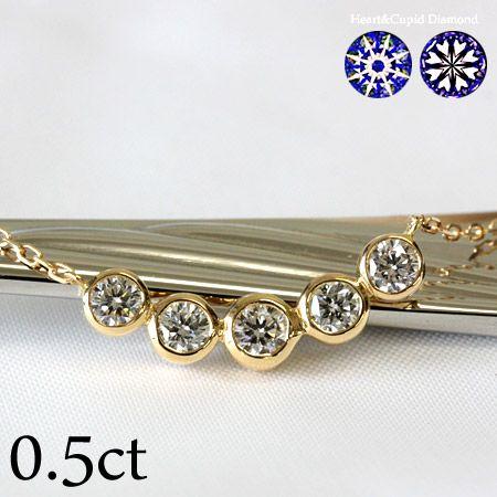 ダイヤモンド ネックレス レディース ダイヤネックレス 18金 18k K18 H＆C 0.5ct ...