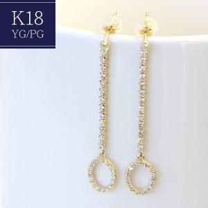 ペンダントトップ レディース 18金 18k K18YG パライバカラー