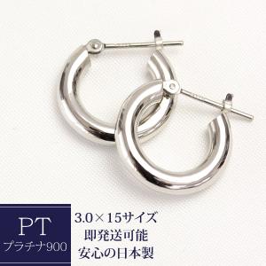 p320）プラチナ PT900 フープピアス 3mm×20mm レディース メンズ 両耳
