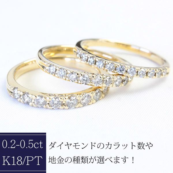 エタニティリング 指輪 リング シャンパン ブラウン ダイヤモンド 0.2ct 0.3ct 0.5c...