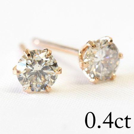 ピアス ダイヤモンド 一粒 レディース 18金 18k K18 ゴールド ダイヤ H＆C 0.4ct...