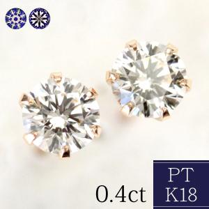 プラチナ900 天然ダイヤモンド 0, 10ct 　ピアス 1カラット 天然ダイヤモンド ピアス 一粒 1.0ct プラチナ Pt900