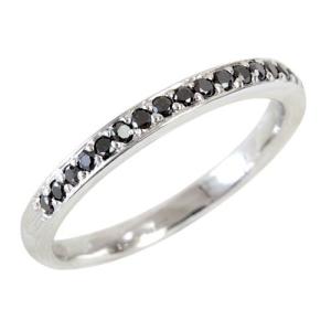 リング ダイヤモンド ブラックダイヤ エタニティリング 指輪 0.25