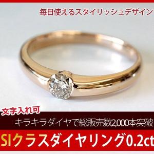 指輪 リング ダイヤモンド レディース ダイヤ...の詳細画像4