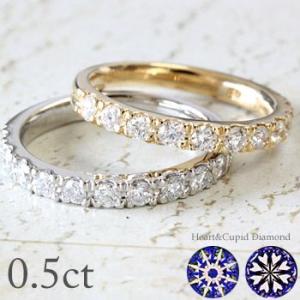 ダイヤモンド リング ハーフエタニティ 0.5ct 8号 プラチナ Pt900 0.5