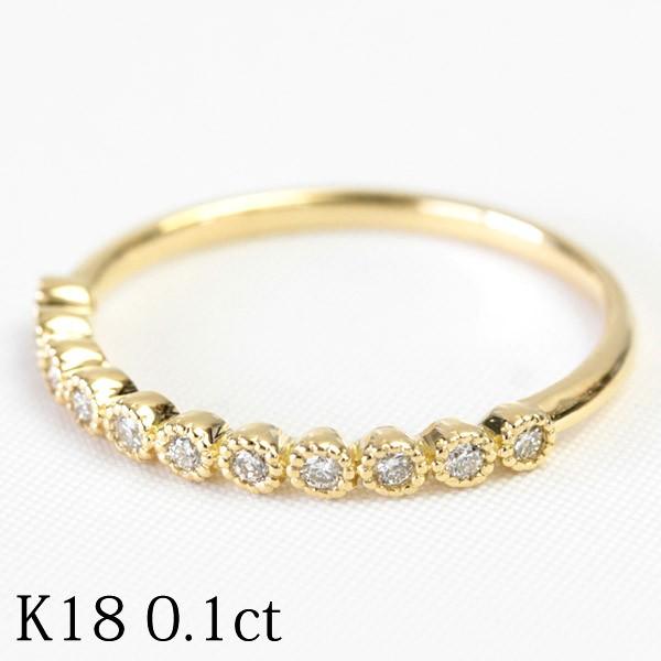 エタニティリング ダイヤモンド 0.1ct レディース 指輪 リング 18金 18k K18 K10...