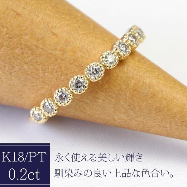 エタニティリング シャンパンブラウンダイヤモンド 0.2ct レディース 指輪 K10 K18 Pt...