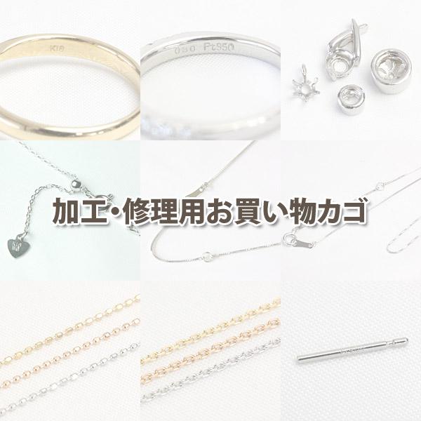 リングの内側に文字入れ