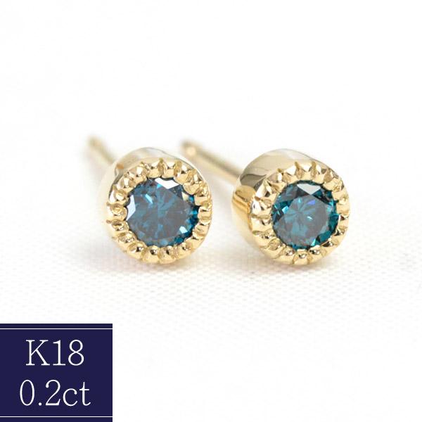 ダイヤモンドピアス レディース 一粒 ブルーダイヤモンド 18金 18k K18 ゴールド 0.2c...