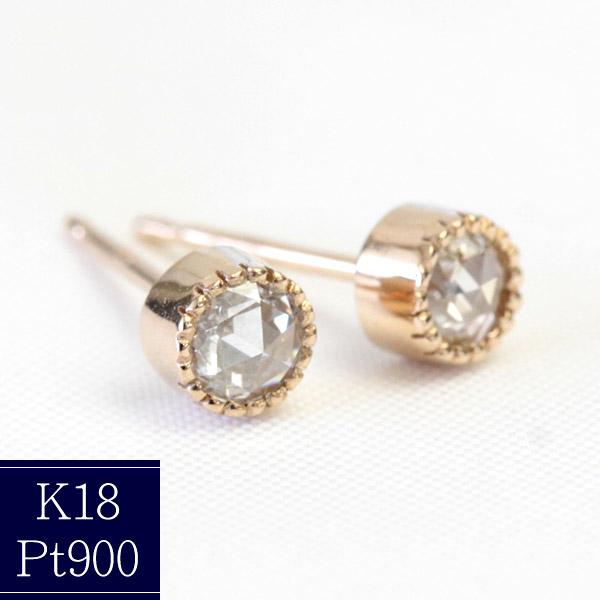 ダイヤモンド ピアス 一粒 18金 18k K18 ゴールド ダイヤピアス ローズカットダイヤ ミル...
