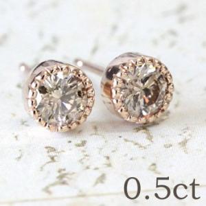 ダイヤモンドピアス レディース 一粒 18金 18k K18 ゴールド 0.5ct ブラウンダイヤ ...