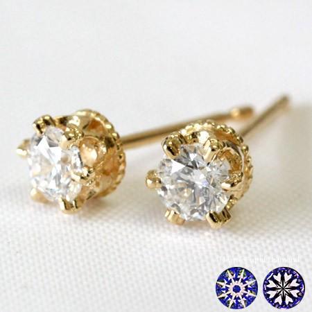 ダイヤモンド ピアス 一粒 レディース 18金 18k K18 ゴールド ダイヤ H＆C 0.3ct...