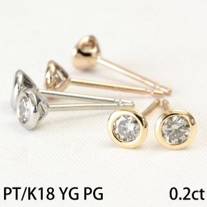 ダイヤモンド ピアス 一粒 プラチナ Pt900 レディース 計0.2ct ダイヤ