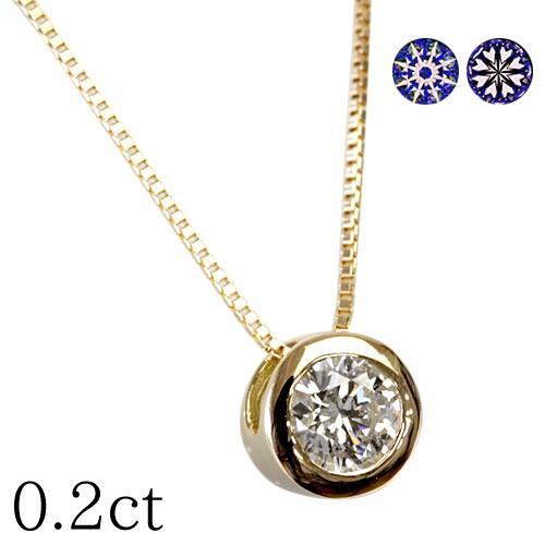 ダイヤモンド ネックレス 一粒 レディース ダイヤ H＆C 18金 18k K18 0.2ct カラ...