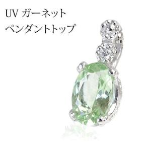 ペンダントトップ 18金 18k K18 ゴールド ガーネット レディース UVガーネット UVタイ...