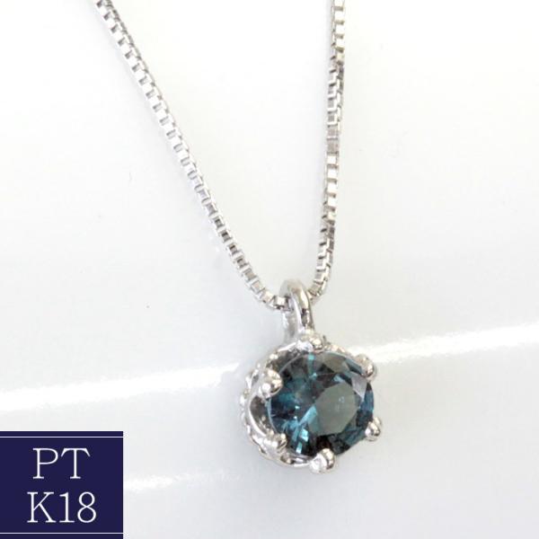 アレキサンドライト ネックレス レディース プラチナ Pt900 18金 18k K18 ゴールド ...