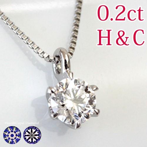 ダイヤモンド ネックレス 一粒 プラチナ Pt900 18金 18k K18 0.2ct 6本爪 H...