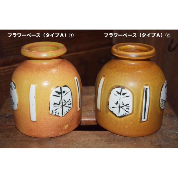 【北欧ヴィンテージ】【グスタフスベリ】【リサ・ラーソン】タリア　フラワーベース（タイプＡ）