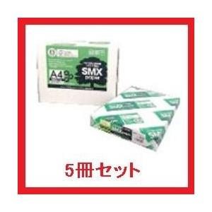 シャープ(SHARP) 5冊セット PP118MA4 コピー用紙 A4 500枚x5冊