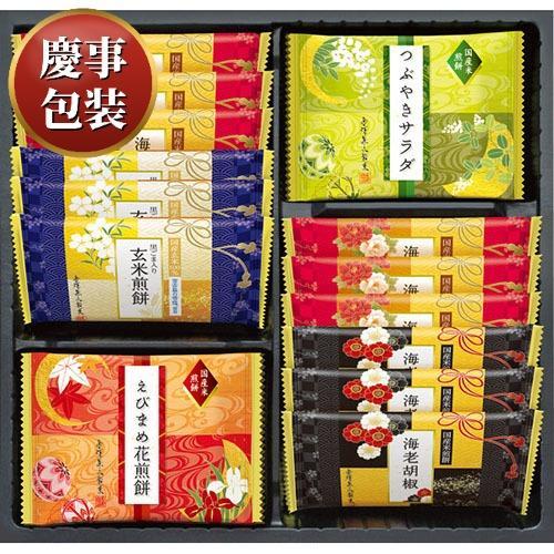 【ギフト包装済／お祝い用】金澤兼六製菓 兼六の華[代引不可]