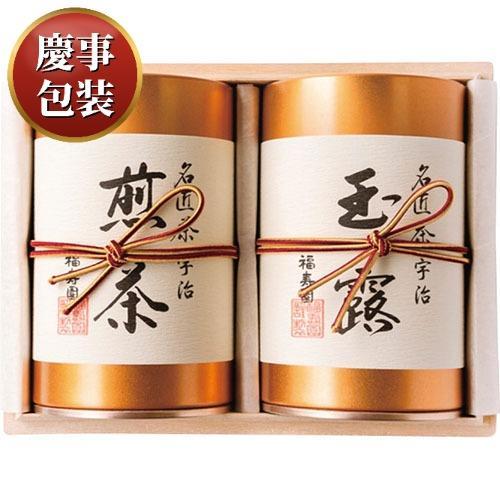 【ギフト包装済／お祝い用】福寿園 名匠茶詰合せ[代引不可]