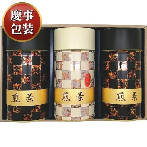 【ギフト包装済／お祝い用】神宮司庁御用達銘茶 煎茶詰合せ[代引不可]