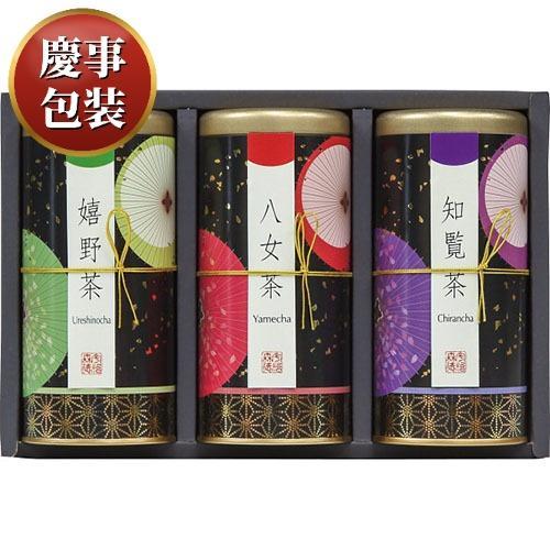 【ギフト包装済／お祝い用】宇治森徳 九州銘茶 優舞[代引不可]