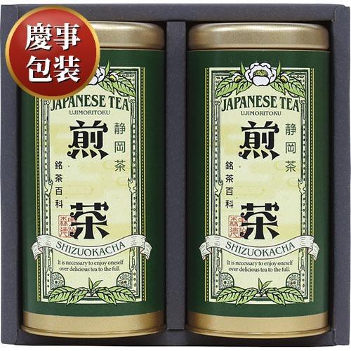 【ギフト包装済／お祝い用】宇治森徳 静岡銘茶詰合せ[代引不可]