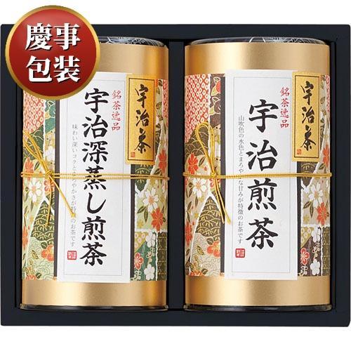 【ギフト包装済／お祝い用】宇治銘茶詰合せ[代引不可]