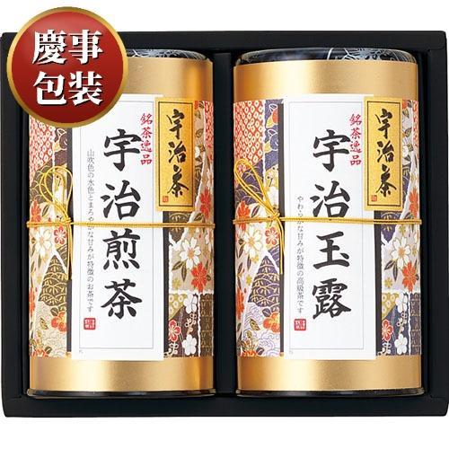 【ギフト包装済／お祝い用】宇治銘茶詰合せ[代引不可]