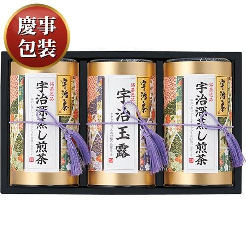 【ギフト包装済／お祝い用】宇治銘茶詰合せ[代引不可]