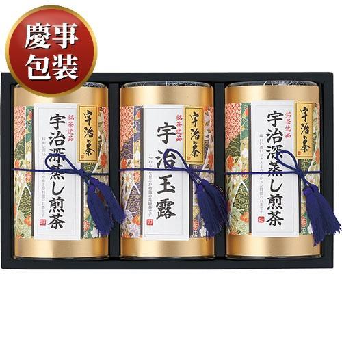 【ギフト包装済／お祝い用】宇治銘茶詰合せ[代引不可]