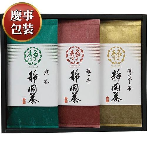 【ギフト包装済／お祝い用】宇治森徳 静岡銘茶詰合せ[代引不可]