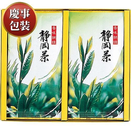 【ギフト包装済／お祝い用】宇治森徳 静岡銘茶詰合せ[代引不可]