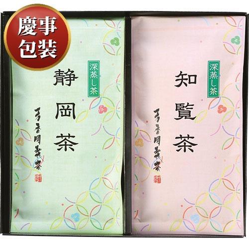【ギフト包装済／お祝い用】産地銘茶詰合せ[代引不可]