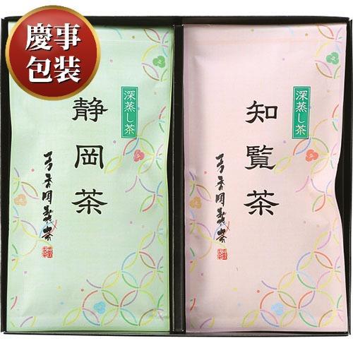 【ギフト包装済／お祝い用】産地銘茶詰合せ[代引不可]