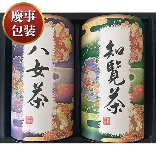 【ギフト包装済／お祝い用】九州茶詰合せ[代引不可]