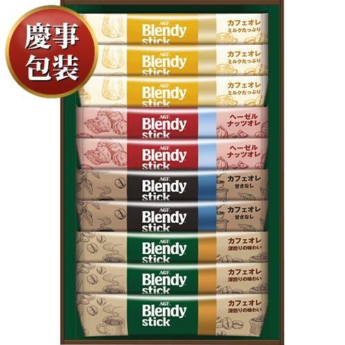 【ギフト包装済／お祝い用】ＡＧＦ ブレンディスティック カフェオレコレクション[代引不可]
