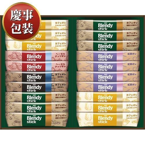 【ギフト包装済／お祝い用】ＡＧＦ ブレンディスティック カフェオレコレクション[代引不可]