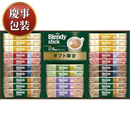 【ギフト包装済／お祝い用】ＡＧＦ ブレンディスティック カフェオレコレクション[代引不可]
