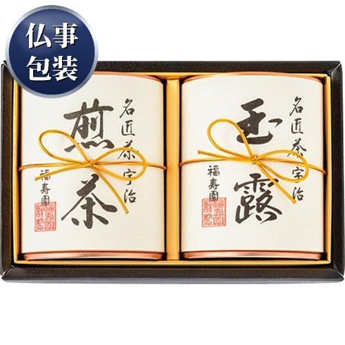 【ギフト包装済／仏事用】福寿園 名匠茶詰合せ[代引不可]
