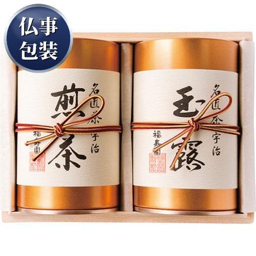 【ギフト包装済／仏事用】福寿園 名匠茶詰合せ[代引不可]
