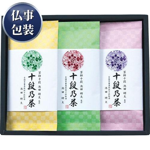【ギフト包装済／仏事用】最高位十段監修 銘茶ギフト[代引不可]
