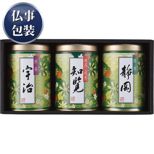 【ギフト包装済／仏事用】産地銘茶詰合せ[代引不可]