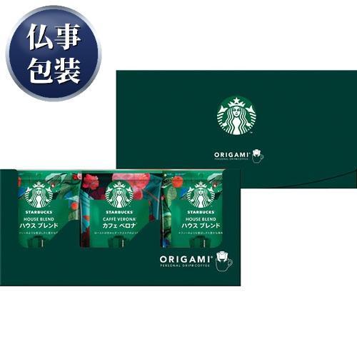 【ギフト包装済／仏事用】スターバックス オリガミパーソナルドリップギフト[代引不可]