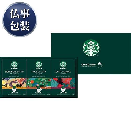 【ギフト包装済／仏事用】スターバックス オリガミパーソナルドリップギフト[代引不可]