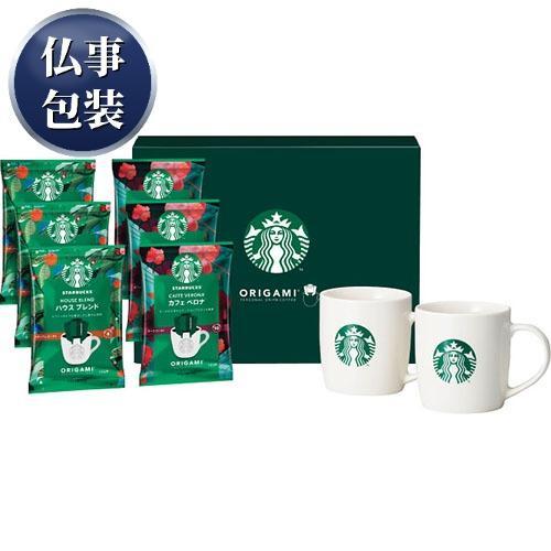 【ギフト包装済／仏事用】スターバックス オリガミｗｉｔｈマグカップギフト[代引不可]