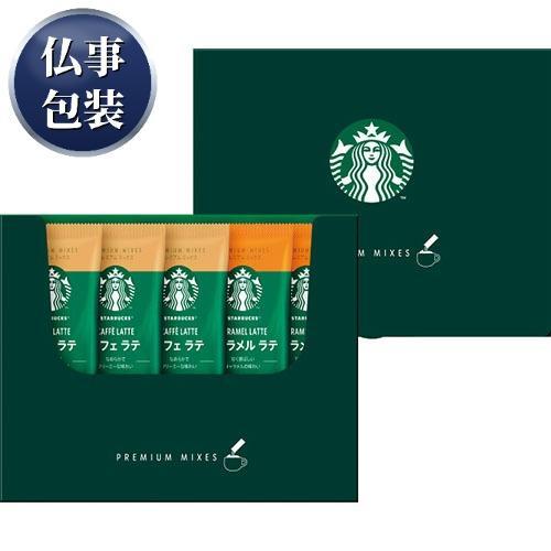 【ギフト包装済／仏事用】スターバックス プレミアムミックスギフト[代引不可]